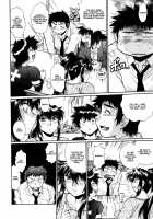 Kanojo de Ippai 3 / 彼女で満室 3 [Manabe Jouji] [Original] Thumbnail Page 197