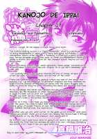 Kanojo de Ippai 3 / 彼女で満室 3 [Manabe Jouji] [Original] Thumbnail Page 213