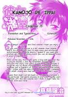 Kanojo de Ippai 3 / 彼女で満室 3 [Manabe Jouji] [Original] Thumbnail Page 26