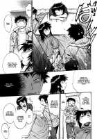 Kanojo de Ippai 3 / 彼女で満室 3 [Manabe Jouji] [Original] Thumbnail Page 85