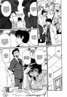 Kanojo de Ippai 3 / 彼女で満室 3 [Manabe Jouji] [Original] Thumbnail Page 98