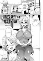 MuchiMuchi ♥ Cream Pie / むちむち♥くりーむぱい [Marui Maru] [Original] Thumbnail Page 112