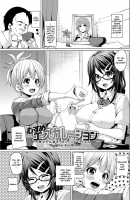 MuchiMuchi ♥ Cream Pie / むちむち♥くりーむぱい [Marui Maru] [Original] Thumbnail Page 150