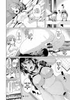 MuchiMuchi ♥ Cream Pie / むちむち♥くりーむぱい [Marui Maru] [Original] Thumbnail Page 208