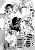 MuchiMuchi ♥ Cream Pie / むちむち♥くりーむぱい [Marui Maru] [Original] Thumbnail Page 222