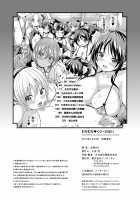 MuchiMuchi ♥ Cream Pie / むちむち♥くりーむぱい [Marui Maru] [Original] Thumbnail Page 226