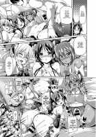 MuchiMuchi ♥ Cream Pie / むちむち♥くりーむぱい [Marui Maru] [Original] Thumbnail Page 26