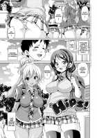 MuchiMuchi ♥ Cream Pie / むちむち♥くりーむぱい [Marui Maru] [Original] Thumbnail Page 30