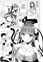 Majimena Aitsu ni Ani Ken no Ore ga Oshiete Yareru Koto 2 / マジメな後輩にアニ研の俺が教えてやれるコト その2 [Suzuki Akoni] [Original] Thumbnail Page 03