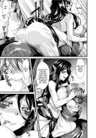 The Poison That Sweetens / 甘美なる毒 [Konshin] [Original] Thumbnail Page 09