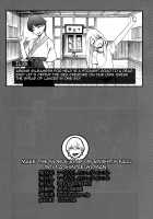 Make the Noble King of Knights Fall Into a Simple Woman / 気高き騎士王をただ一人の女に墜とす [Ikujinashi No Fetishist] [Fate] Thumbnail Page 21