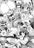 Soft & Melty ♥ Impregnation Addiction! / ふわとろ♥受精ちゅーどく！ [Marui Maru] [Original] Thumbnail Page 148