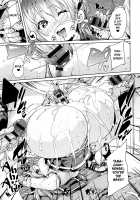 Soft & Melty ♥ Impregnation Addiction! / ふわとろ♥受精ちゅーどく！ [Marui Maru] [Original] Thumbnail Page 200