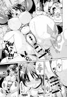 Soft & Melty ♥ Impregnation Addiction! / ふわとろ♥受精ちゅーどく！ [Marui Maru] [Original] Thumbnail Page 220