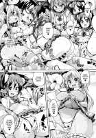 Soft & Melty ♥ Impregnation Addiction! / ふわとろ♥受精ちゅーどく！ [Marui Maru] [Original] Thumbnail Page 24