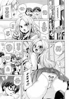 Soft & Melty ♥ Impregnation Addiction! / ふわとろ♥受精ちゅーどく！ [Marui Maru] [Original] Thumbnail Page 90