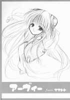 Ousama Morning [Alto Seneka] [Rance] Thumbnail Page 22