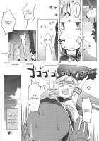 93-Shiki Sanso Gyorai / 93しきさんそぎょらい [Super Zombie] [Kantai Collection] Thumbnail Page 20