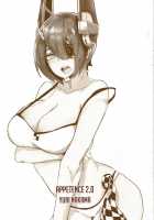 Appetence 2.0 [MAGGOT666] [Kantai Collection] Thumbnail Page 25