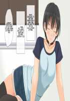 RICO [Original] Thumbnail Page 49