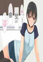 RICO [Original] Thumbnail Page 50