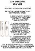 RICO [Original] Thumbnail Page 51