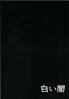 Doing 1 More at Night / 夜行動で1MORE [K-you] [Persona 5] Thumbnail Page 18