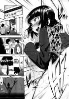 Perverted Curiosity [Jun] [Original] Thumbnail Page 21