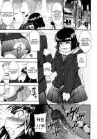 Perverted Curiosity [Jun] [Original] Thumbnail Page 07