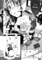 NekoNeko Rank D / ネコネコランクD [Taira Tsukune] [The Idolmaster] Thumbnail Page 24