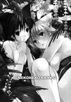 NekoNeko Rank D / ネコネコランクD [Taira Tsukune] [The Idolmaster] Thumbnail Page 03