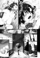 NekoNeko Rank D / ネコネコランクD [Taira Tsukune] [The Idolmaster] Thumbnail Page 43