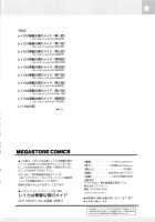 Reika wa Karei na Boku no Maid / レイカは華麗な僕のメイド [Gustav] [Original] Thumbnail Page 228