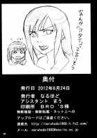 First Time Soap Girl Hinata / 処女泡姫ヒナタ [Naruhodo] [Naruto] Thumbnail Page 41