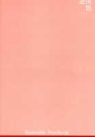 Zuikaku Gets Turned On By Shoukaku In Diapers. / おむつの翔鶴さんに瑞鶴ちゃんがムラムラしちゃう本。 [Cosmic] [Kantai Collection] Thumbnail Page 26