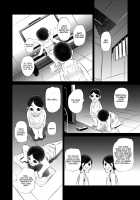 Torture Dungeon - Oreimo-hen / 拷問館 俺妹篇 [Tanaka Naburu] [Ore No Imouto Ga Konna Ni Kawaii Wake Ga Nai] Thumbnail Page 05