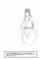 Hacchake Gochounai Fujinkai Touban / ハッチャケご町内 婦人会当番 [Shizu Kei] [Original] Thumbnail Page 23