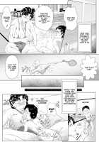 Hacchake Gochounai Fujinkai Touban / ハッチャケご町内 婦人会当番 [Shizu Kei] [Original] Thumbnail Page 09