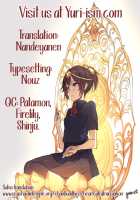 Don't Make Me So Turned On. / あんまりその気にさせないで [Comaku] [Original] Thumbnail Page 25