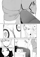 Don't Make Me So Turned On. / あんまりその気にさせないで [Comaku] [Original] Thumbnail Page 38