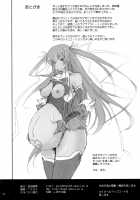 TENTACLES Reijou Akiyama Rinko no Mitsubako / TENTACLES 隷嬢秋山凛子の蜜箱 [Tana] [Taimanin Yukikaze] Thumbnail Page 42