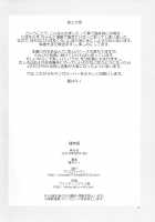 Tanemonogatari / 種物語 [Nekoi Mie] [Bakemonogatari] Thumbnail Page 17