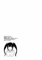 Hitoinu Ureshon Tomarazu / ヒトイヌウレショントマラズ [Shinoda Kazuhiro] [Original] Thumbnail Page 28