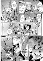 The Voodoo Squad Zenpen / ヴードゥー・スクワッド 前編 [Fan No Hitori] [Original] Thumbnail Page 18