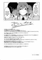 Santa Suzuya to Ecchi Shiyo | Let’s Have Sex with Santa Suzuya / サンタ鈴谷とえっちしよっ [Kosuke Haruhito] [Kantai Collection] Thumbnail Page 20