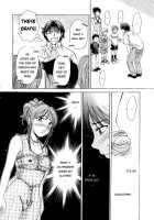 Kodomo No Jikan Vol.1 / こどもの時間 Vol.1 [Gotoh Akira] [Original] Thumbnail Page 106