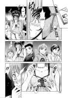 Kodomo No Jikan Vol.1 / こどもの時間 Vol.1 [Gotoh Akira] [Original] Thumbnail Page 108
