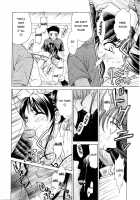 Kodomo No Jikan Vol.1 / こどもの時間 Vol.1 [Gotoh Akira] [Original] Thumbnail Page 118