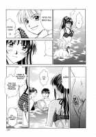 Kodomo No Jikan Vol.1 / こどもの時間 Vol.1 [Gotoh Akira] [Original] Thumbnail Page 137