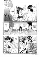 Kodomo No Jikan Vol.1 / こどもの時間 Vol.1 [Gotoh Akira] [Original] Thumbnail Page 138